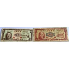 CHINA 1961 . FIVE 5  and TEN 10  YUAN BANKNOTES